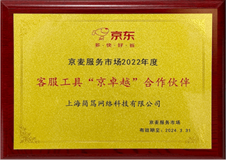 award