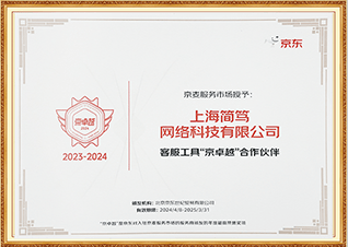 award