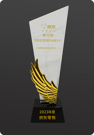 award