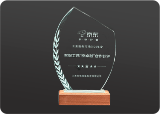 award