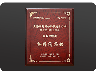 award